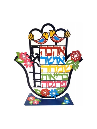 דורית יודאיקה פסל חמסה צבעוני חופשי ... | חמסה מתכת
